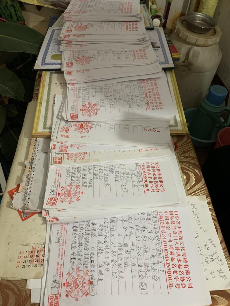 舞钢用案例说话 起名实力