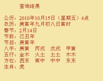 舞钢尚名轩起名